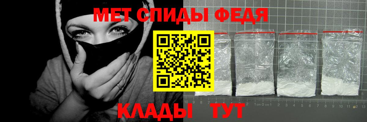 АМФЕТАМИН  Вход с VPN  Амфетамин  Янаул  Amphetamine Розовый 