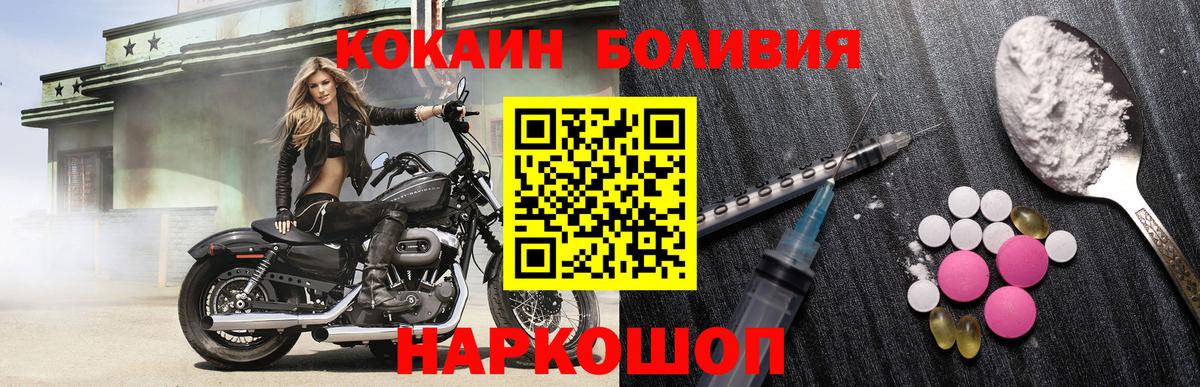 COCAIN 97% Янаул