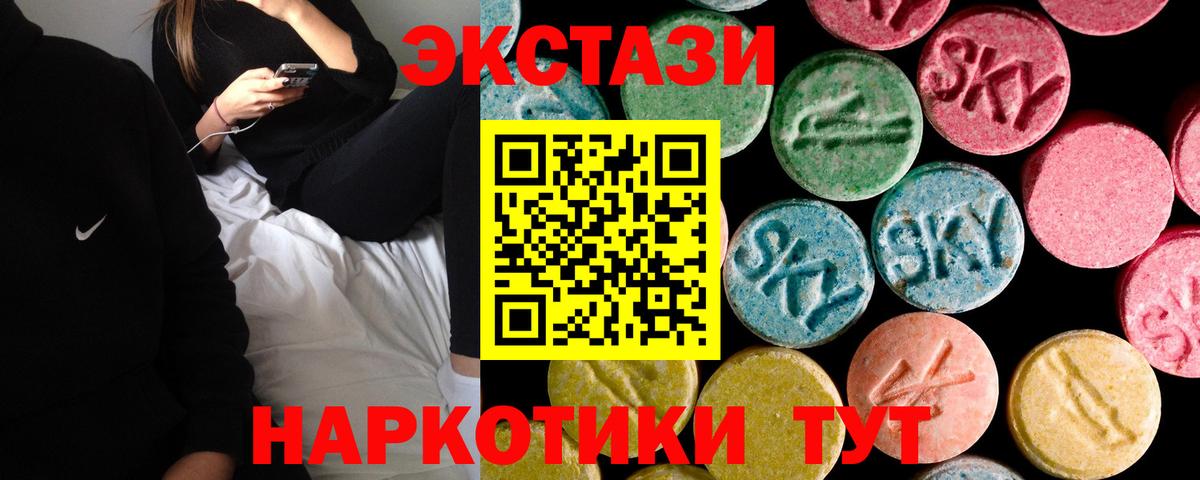 Ecstasy Punisher Янаул