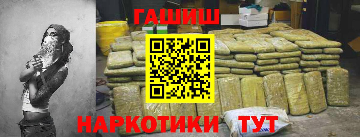 ГАШИШ  ГАШИШ Изолятор  Вход с VPN  Янаул 