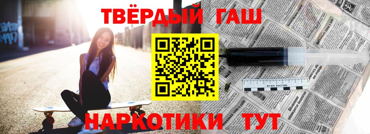 ГАШИШ хэш Янаул