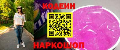 герыч Лесосибирск