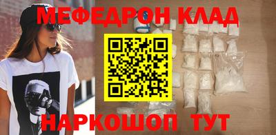 альфа пвп VHQ Кумертау