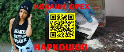 гашик Ликино-Дулёво
