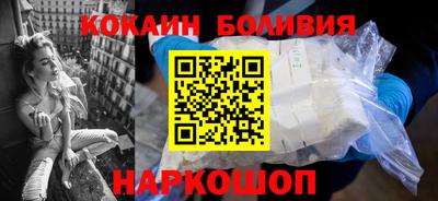спайс Кунгур