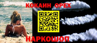 гашик Ликино-Дулёво
