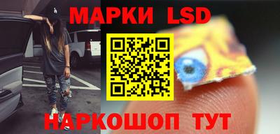 спайс Кунгур