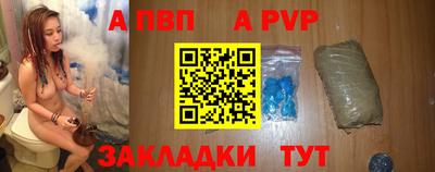 альфа пвп VHQ Кумертау