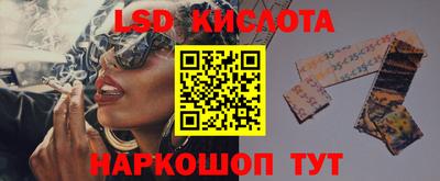 гашик Ликино-Дулёво
