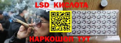 спайс Кунгур