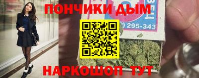 спайс Кунгур