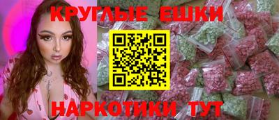 гашик Ликино-Дулёво
