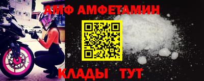 2c-b Ливны