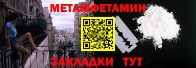 спайс Кунгур