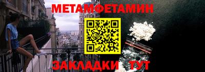 спайс Кунгур