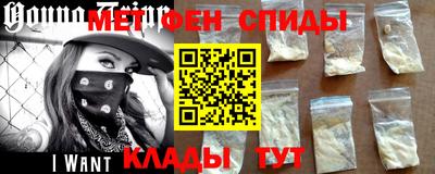 альфа пвп VHQ Кумертау