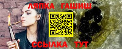 2c-b Ливны