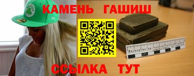 альфа пвп VHQ Кумертау