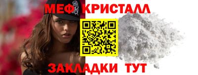 гашик Ликино-Дулёво