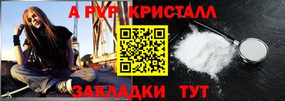 альфа пвп VHQ Кумертау