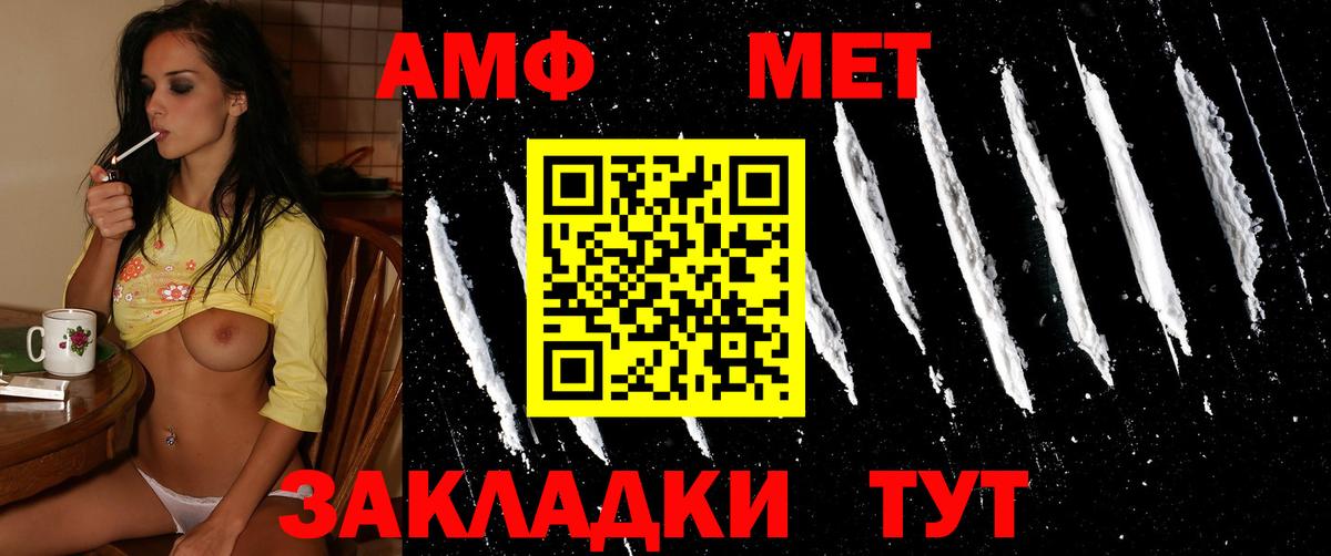 Янаул  Первитин  Вход с VPN  Первитин витя 