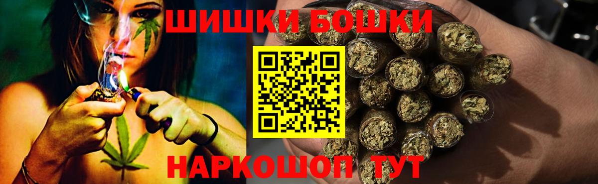 Каннабис MAZAR  Вход с VPN  Канабис гибрид  Каннабис VHQ  Янаул 